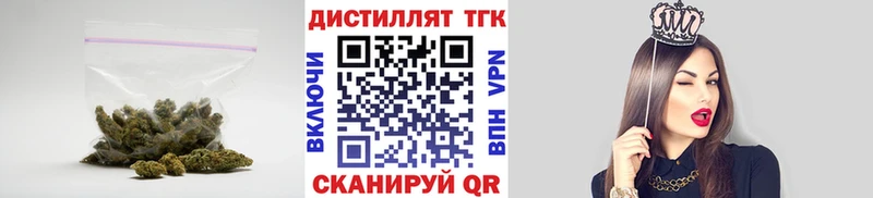 ТГК Wax Волоколамск