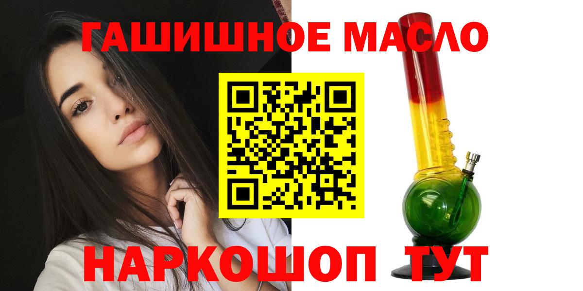 Волоколамск  ТГК концентрат  Вход с VPN 