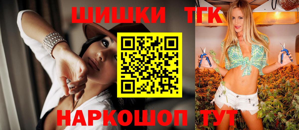 Бошки марихуана индика Волоколамск